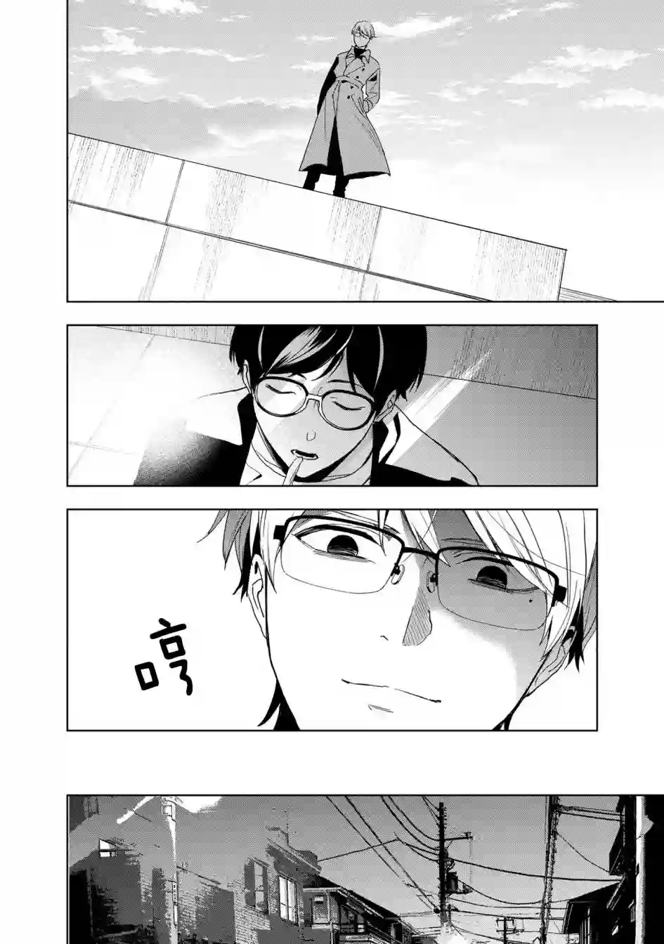 最终回响第14话