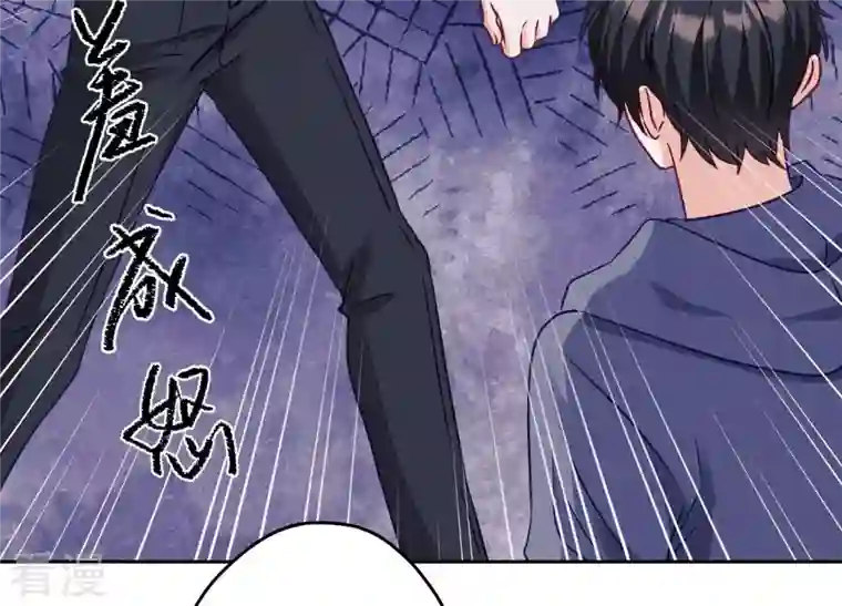 最豪赘婿 龙王殿第236话 虎毒食子