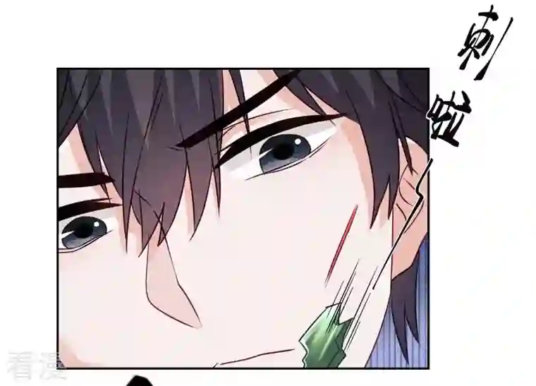 最豪赘婿 龙王殿第236话 虎毒食子