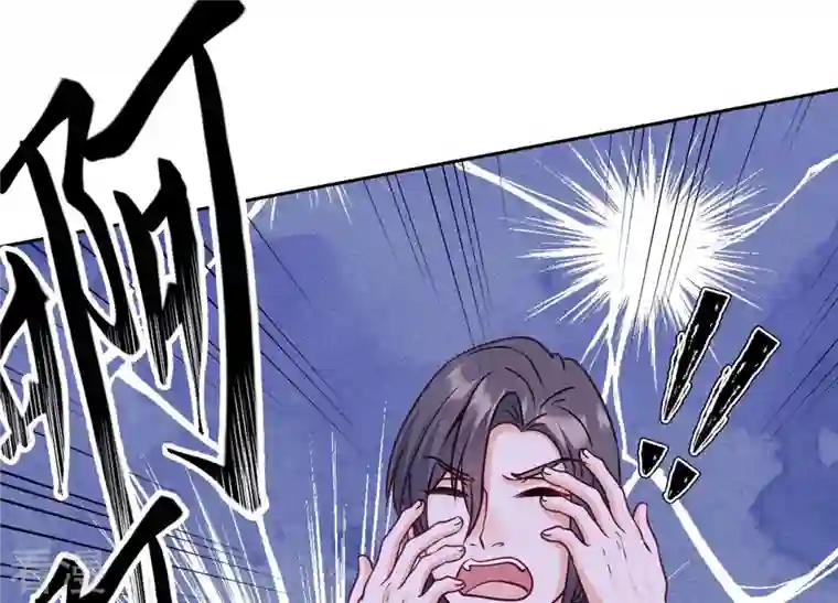 最豪赘婿 龙王殿第236话 虎毒食子