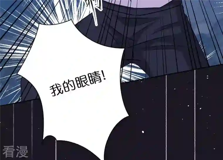 最豪赘婿 龙王殿第236话 虎毒食子