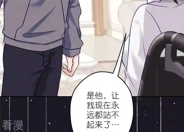 最豪赘婿 龙王殿第236话 虎毒食子