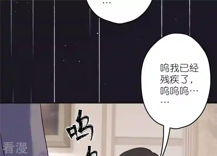 最豪赘婿 龙王殿第236话 虎毒食子