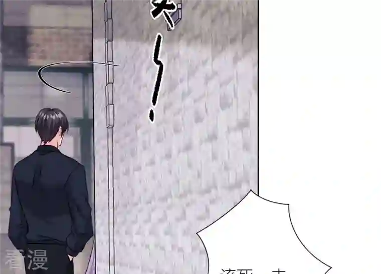 最豪赘婿 龙王殿第236话 虎毒食子