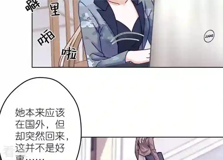 最豪赘婿 龙王殿第237话 一出好戏