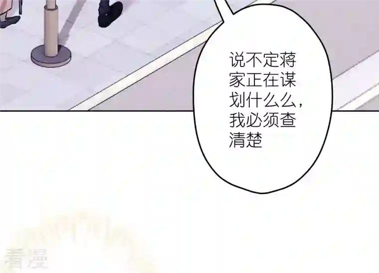 最豪赘婿 龙王殿第237话 一出好戏