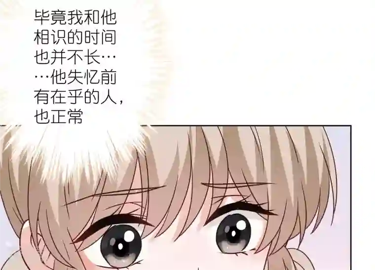 最豪赘婿 龙王殿第237话 一出好戏