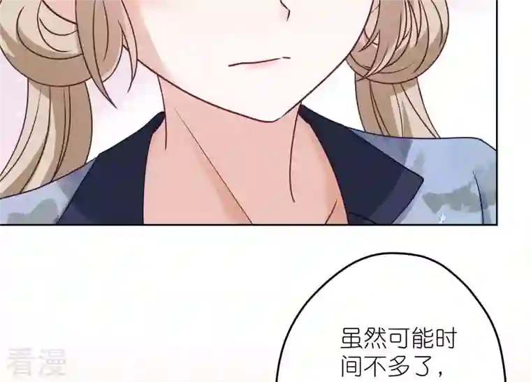 最豪赘婿 龙王殿第237话 一出好戏