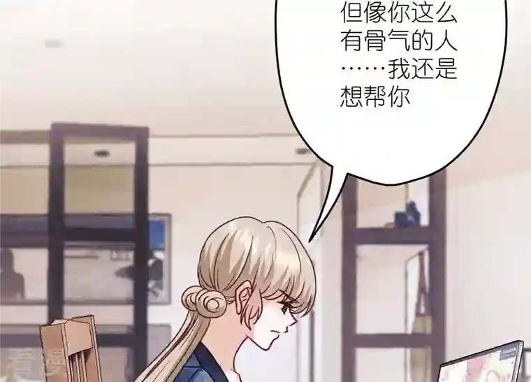 最豪赘婿 龙王殿第237话 一出好戏