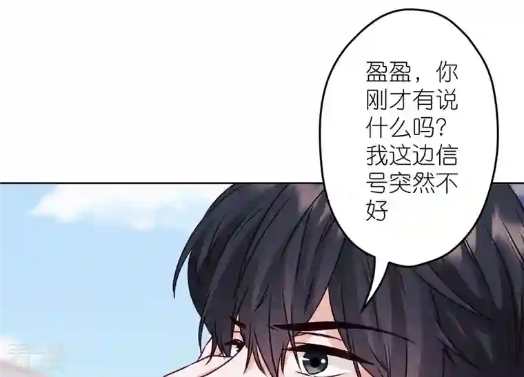 最豪赘婿 龙王殿第237话 一出好戏