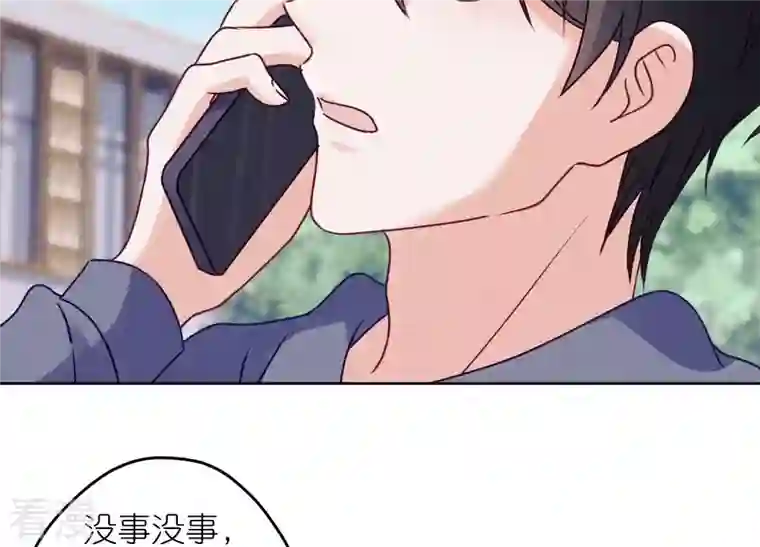 最豪赘婿 龙王殿第237话 一出好戏