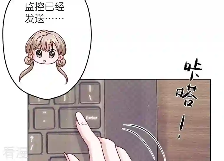 最豪赘婿 龙王殿第237话 一出好戏