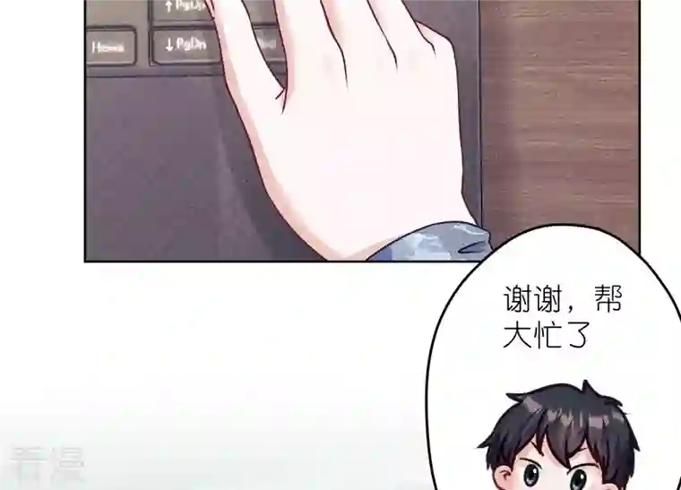 最豪赘婿 龙王殿第237话 一出好戏