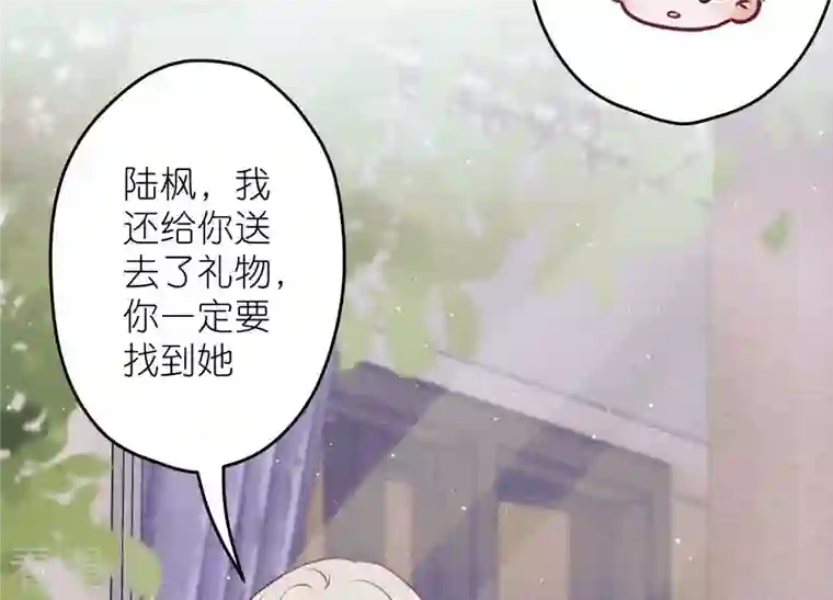 最豪赘婿 龙王殿第237话 一出好戏