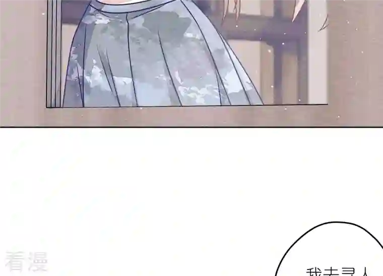 最豪赘婿 龙王殿第237话 一出好戏