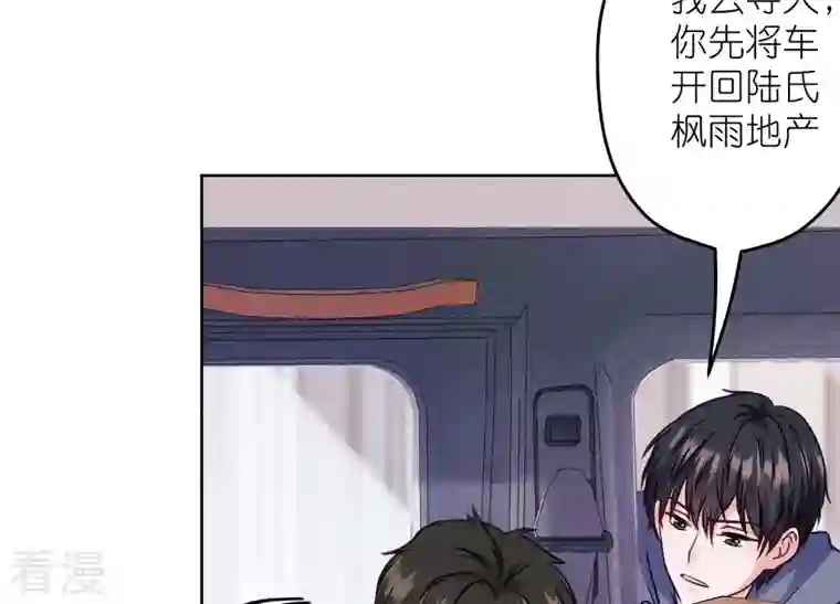 最豪赘婿 龙王殿第237话 一出好戏