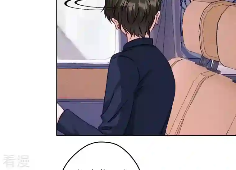 最豪赘婿 龙王殿第237话 一出好戏