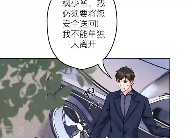 最豪赘婿 龙王殿第237话 一出好戏