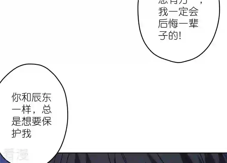 最豪赘婿 龙王殿第237话 一出好戏