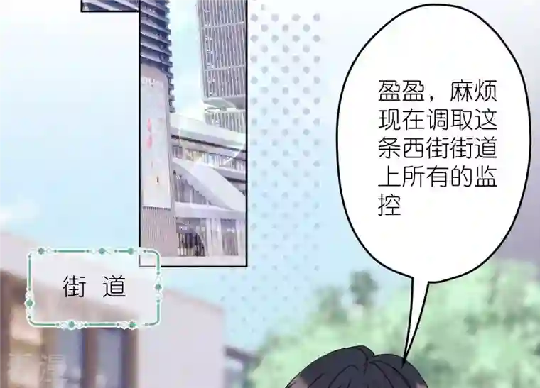 最豪赘婿 龙王殿第237话 一出好戏