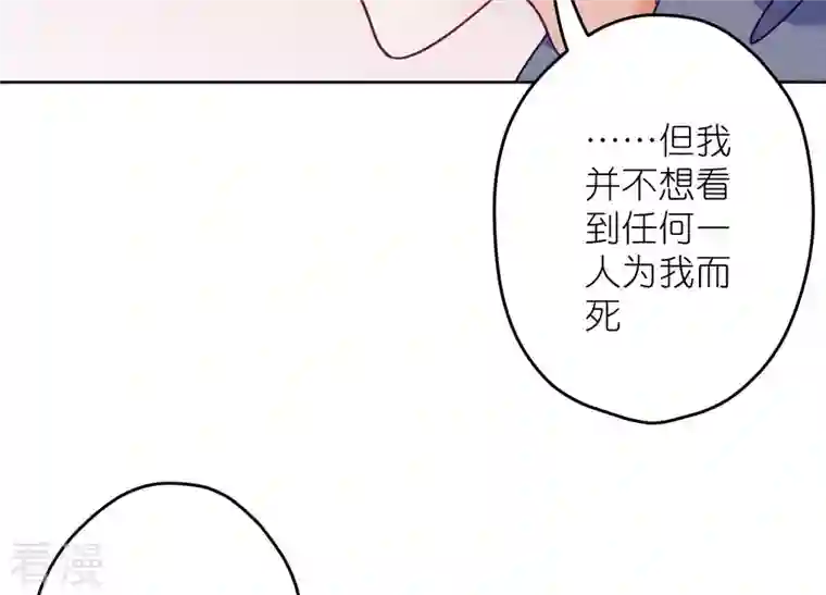 最豪赘婿 龙王殿第237话 一出好戏