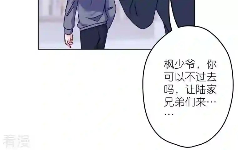 最豪赘婿 龙王殿第237话 一出好戏