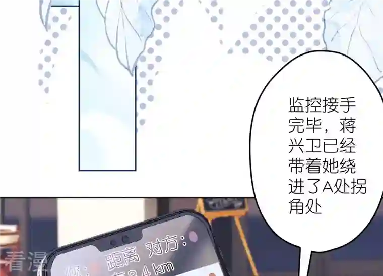 最豪赘婿 龙王殿第237话 一出好戏