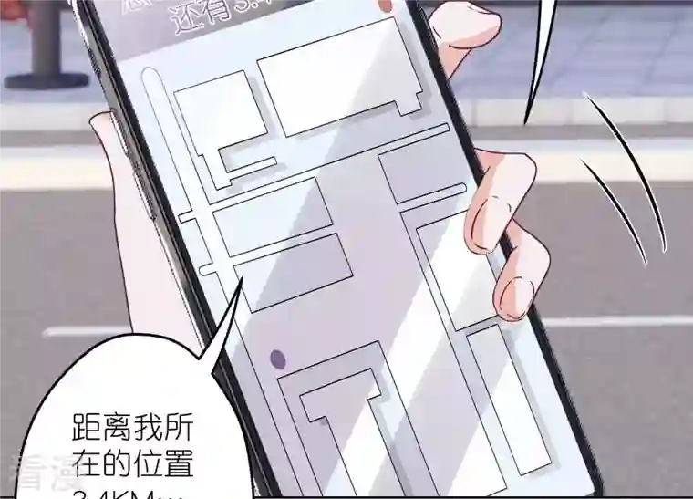 最豪赘婿 龙王殿第237话 一出好戏