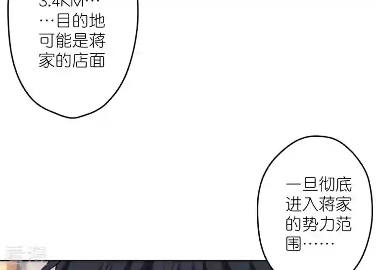 最豪赘婿 龙王殿第237话 一出好戏