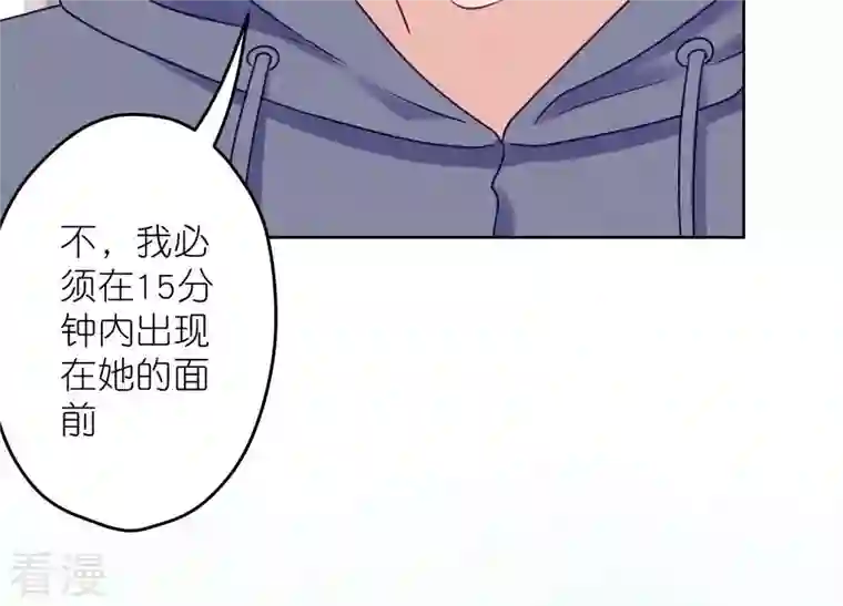 最豪赘婿 龙王殿第237话 一出好戏