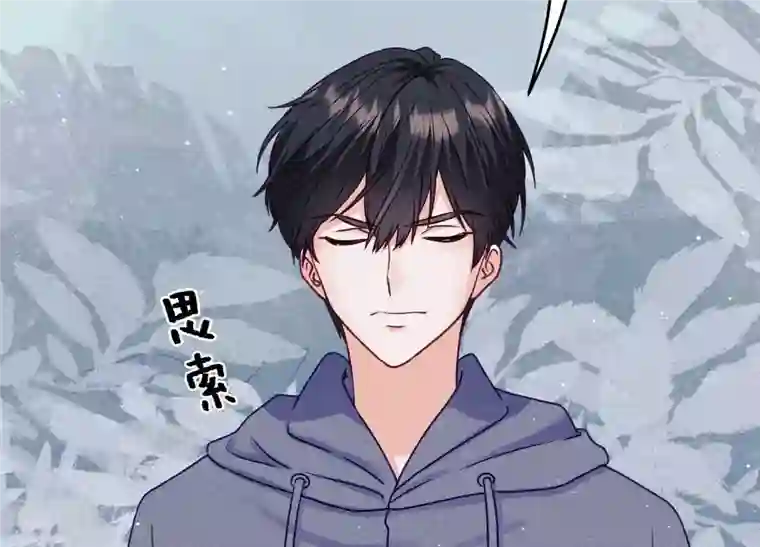 最豪赘婿 龙王殿第237话 一出好戏