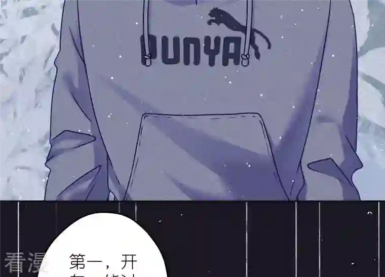 最豪赘婿 龙王殿第237话 一出好戏