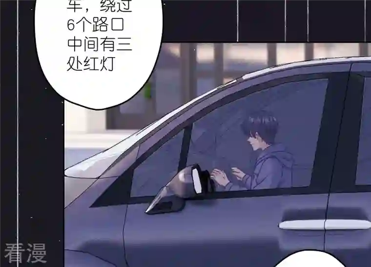 最豪赘婿 龙王殿第237话 一出好戏