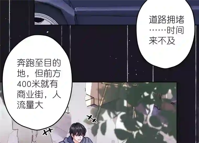 最豪赘婿 龙王殿第237话 一出好戏