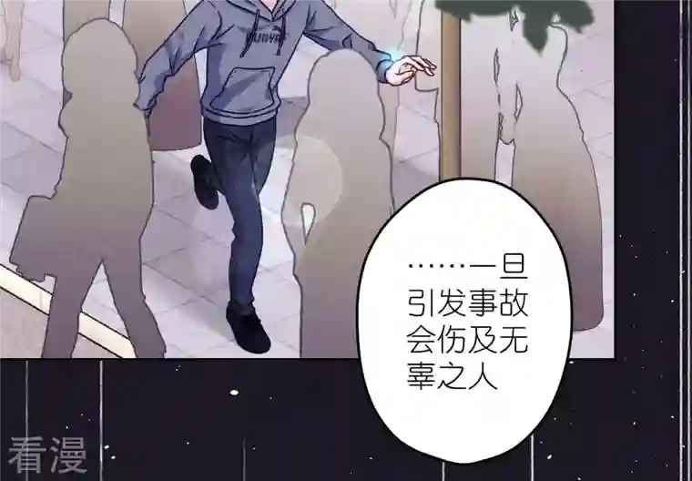 最豪赘婿 龙王殿第237话 一出好戏