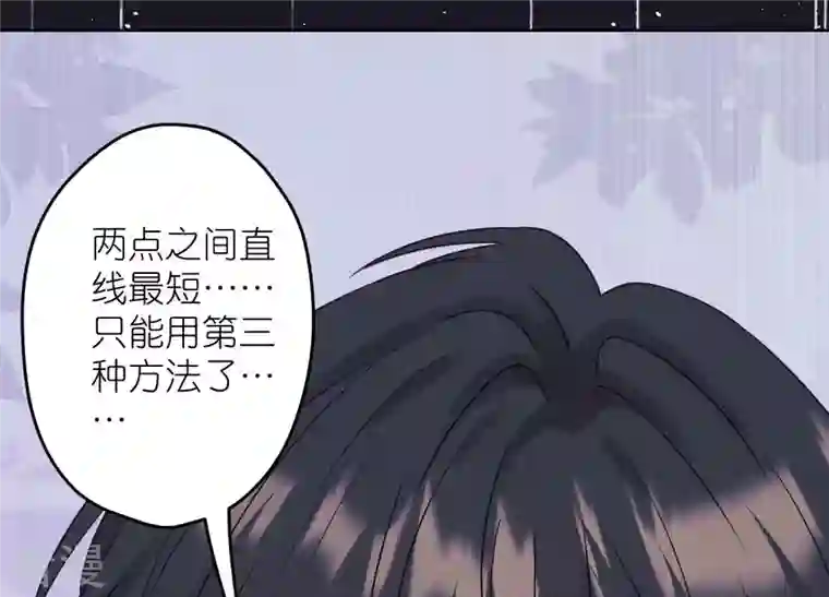 最豪赘婿 龙王殿第237话 一出好戏