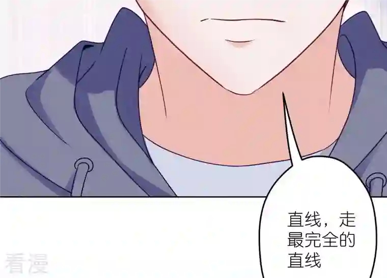 最豪赘婿 龙王殿第237话 一出好戏