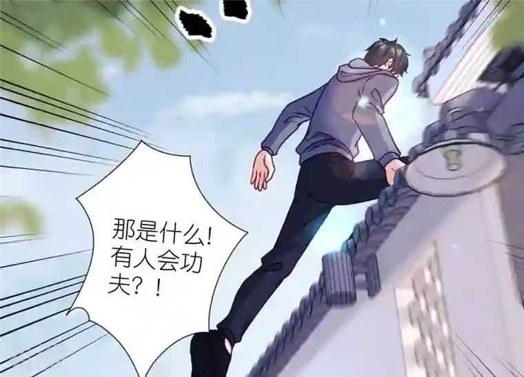 最豪赘婿 龙王殿第237话 一出好戏