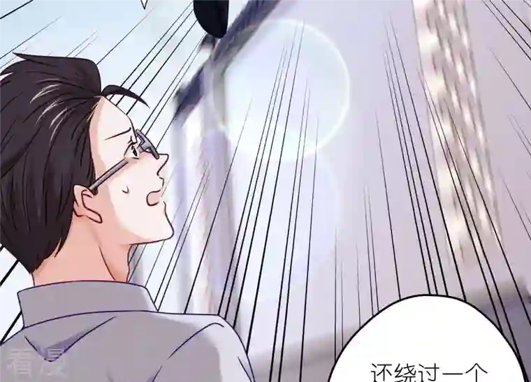 最豪赘婿 龙王殿第237话 一出好戏