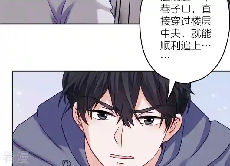 最豪赘婿 龙王殿第237话 一出好戏