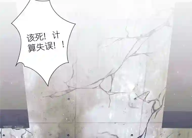 最豪赘婿 龙王殿第237话 一出好戏