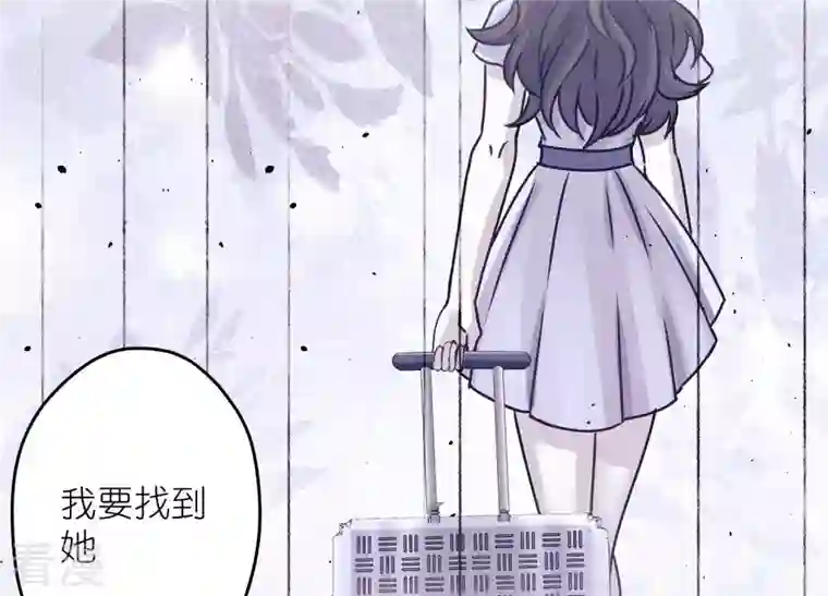 最豪赘婿 龙王殿第237话 一出好戏