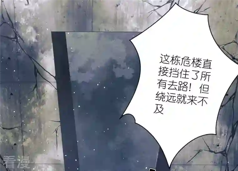 最豪赘婿 龙王殿第237话 一出好戏