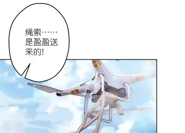 最豪赘婿 龙王殿第237话 一出好戏