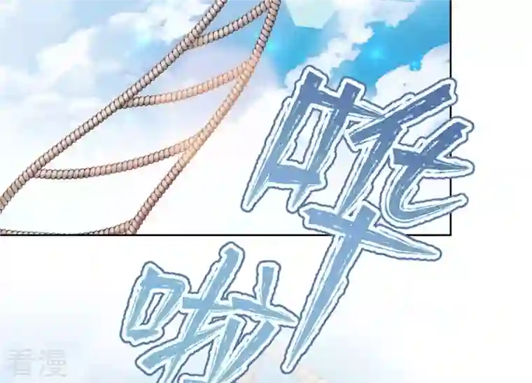 最豪赘婿 龙王殿第237话 一出好戏