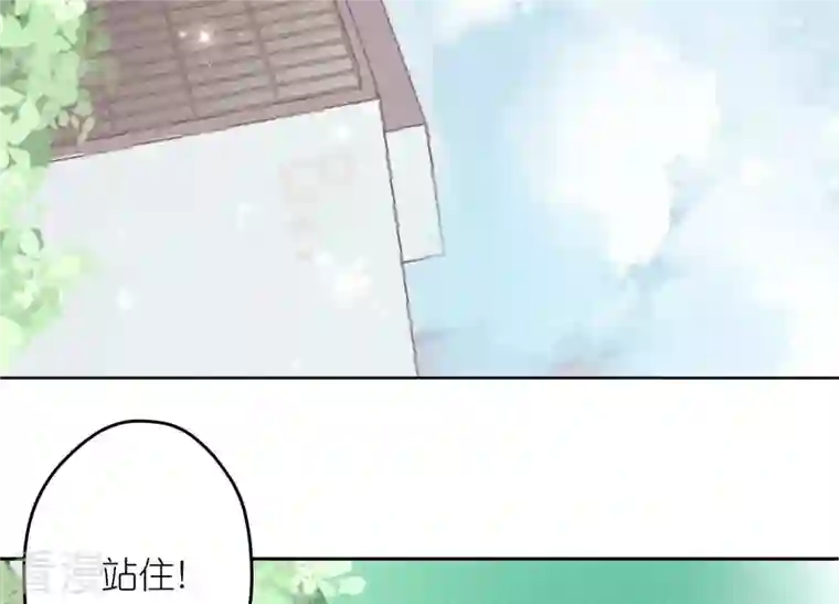 最豪赘婿 龙王殿第237话 一出好戏