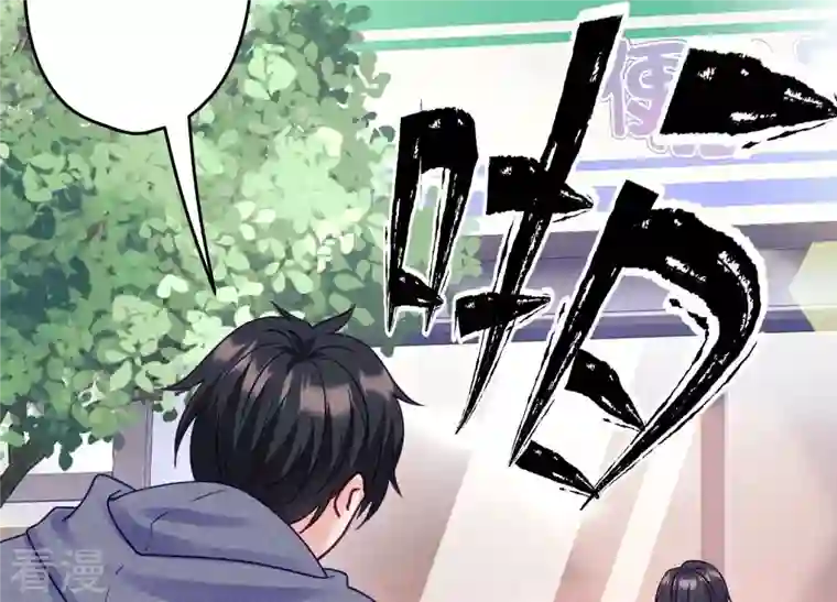 最豪赘婿 龙王殿第237话 一出好戏