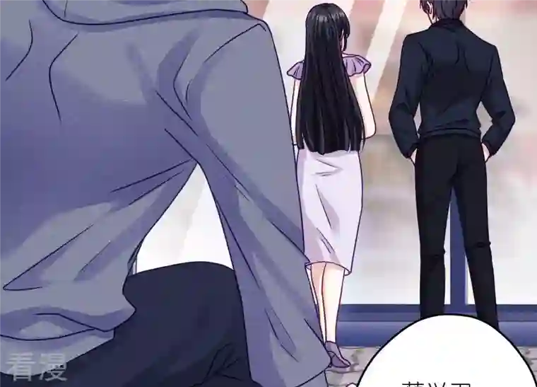 最豪赘婿 龙王殿第237话 一出好戏