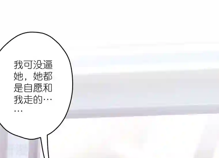 最豪赘婿 龙王殿第237话 一出好戏