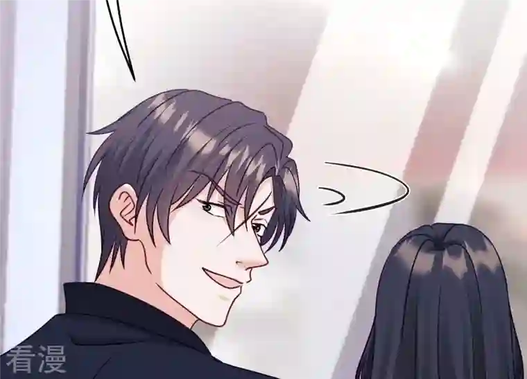 最豪赘婿 龙王殿第237话 一出好戏